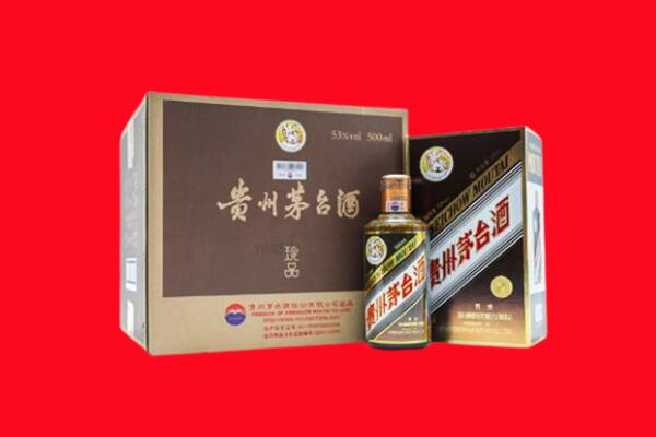 清河区回收珍品茅台酒